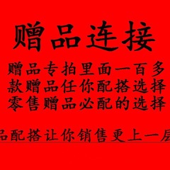 Gift items finger gloves fuzzy caterpillar wet wipes crystal cases vibrating rods lubricating oil essential oils Taobao gift items