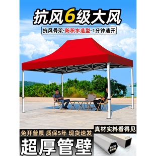 Four-Legged Umbrella Stall Tent Awning Outdoor Rain Shelter Four-Corner Rainproof Folding Telescopic Sun Umbrella
