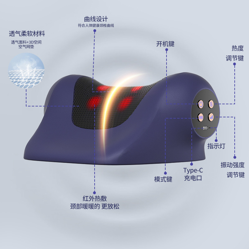 国境を越えた新型C型曲線多機能赤外線熱敷頚部マッサージ器多シフト位調節頚椎マッサージ枕|undefined