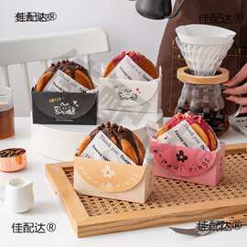 年轮可颂纸托新款年轮摆摊底托面包餐盒三明治收纳车轮西式麦太保