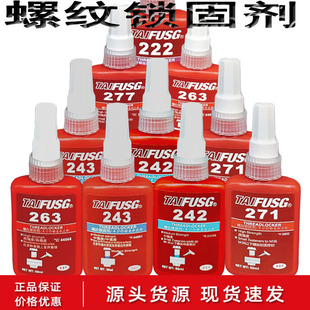 �ݽz�z242 243 271 263���ڸ�����̩242 243 271 263�zˮ���޹�˾