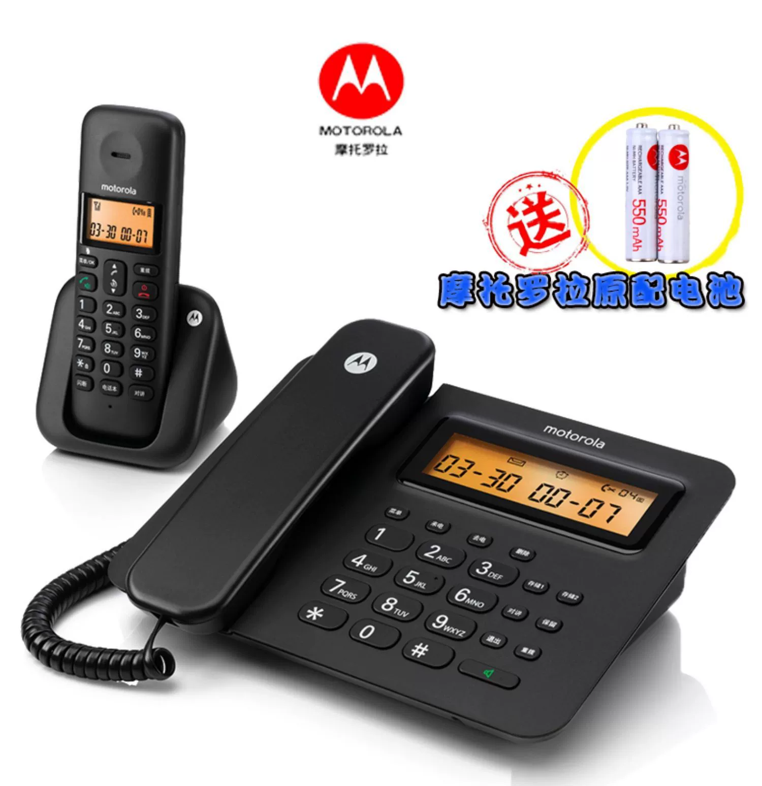 Motorola C2601C цифровой телефон Домашний домофон мать и ребенок набор одной клавиши голосовой номер отчетности стационарный телефон
