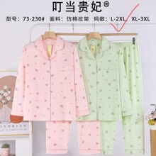 �´��＾˯��Ů�������L���_�����I��ͨ�p�����˯�����b�����F��