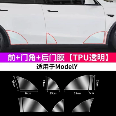 Triangle Paint Surface, Car paint protective film - y-front-door-door-corner-rear-door-transparent