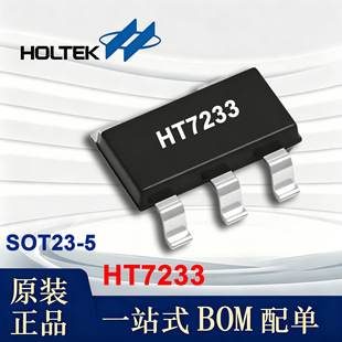HT7233 ��̩ SOT23-3 3.3V 300mA ���o�B��� LDO ���Է���оƬ