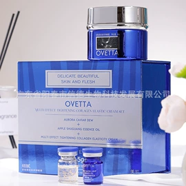 液态精华;私处保养;面霜