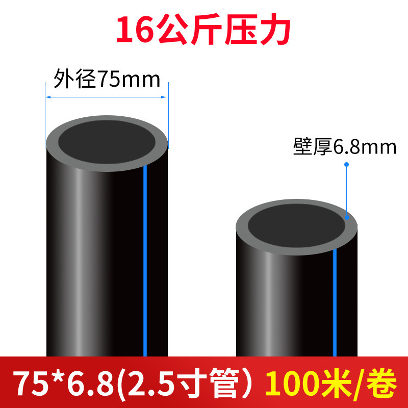 PEパイプ水道管4分20水道管25 32黒プラスチック水道管飲料水パイプホットメルトハードパイプ良いパイプ|undefined