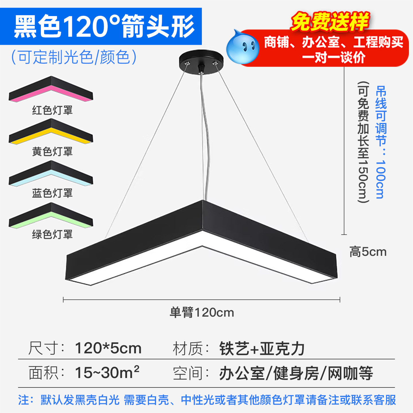 Luz de forma alienígena juegos de video gimnasio salón de baile supermercado oficina tienda comercial modelado creativo personalizado luz image 24