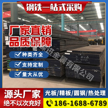 ����D2 LD H13 CR5MO1V A2 �A� 䓰� ���� ��� 䓰� �A��