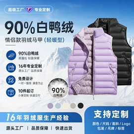 广告衫T恤;男Polo衫;广告衫马甲