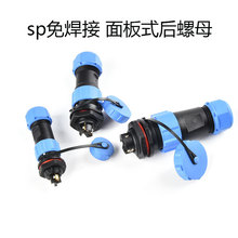 �⺸�Ӻ��ղ��^sp21 13-2о3о�ݽz�Ӿ�3о32A4о32a��ĸ����9о5