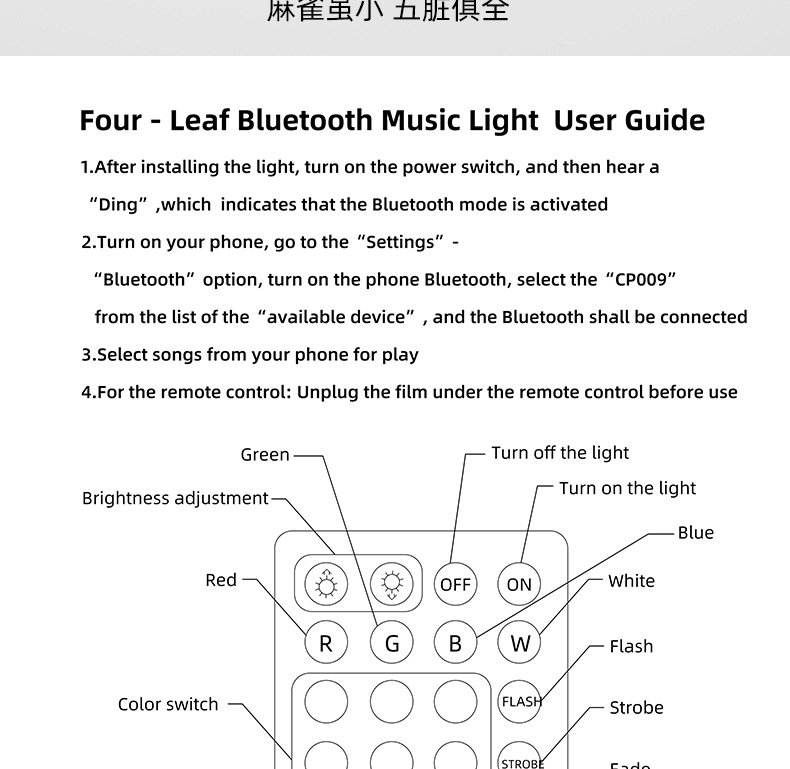 蓝牙龙珠泡详情页_12