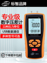 GM510�ֳ�ʽ���։���Ӌ�ܵ�΢��Ӌ����Ӌ�Ӌ����퉺��Ӌ