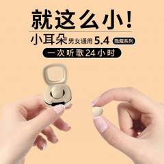 MINI25J 新しいミニワイヤレス Bluetooth ヘッドセット目に見えないコンパクト睡眠クロスボーダーホットモデル Amazon TEMU