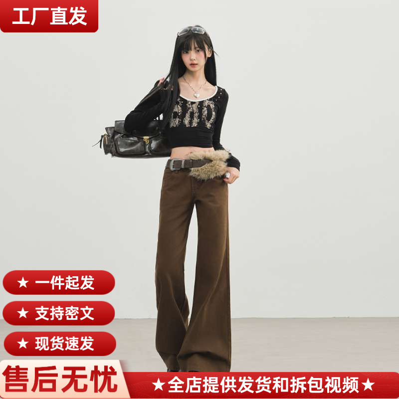 Wholesale Dropshipping Maillard Brown Coffee Color Bootcut Jeans for Women American Retro Low-Waist Slimming Bell-Bottom Pants