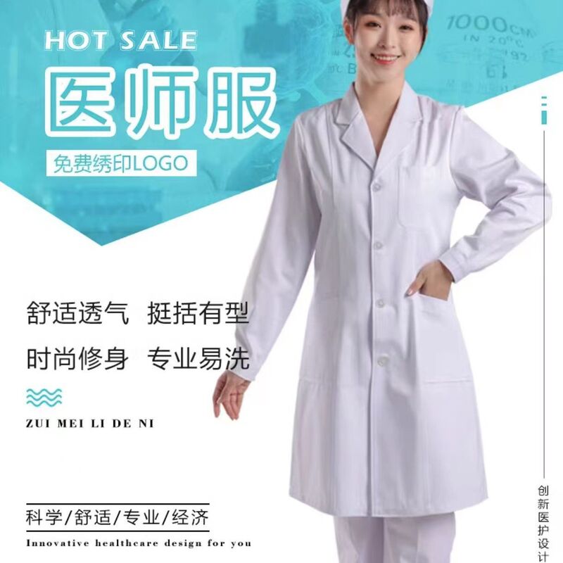 Chemistry Laboratory Beauty Technician Medical University Food Processing Work Clothes White Coat Medical Care Autumn New Style