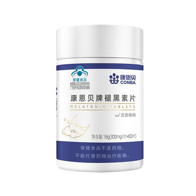 Conba ビタミン C チュアブル錠スイートオレンジ風味発泡錠ビタミン VC フルーツ風味ジュースブルーハットヘルスケア