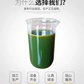 橡胶油;增塑剂;软化剂