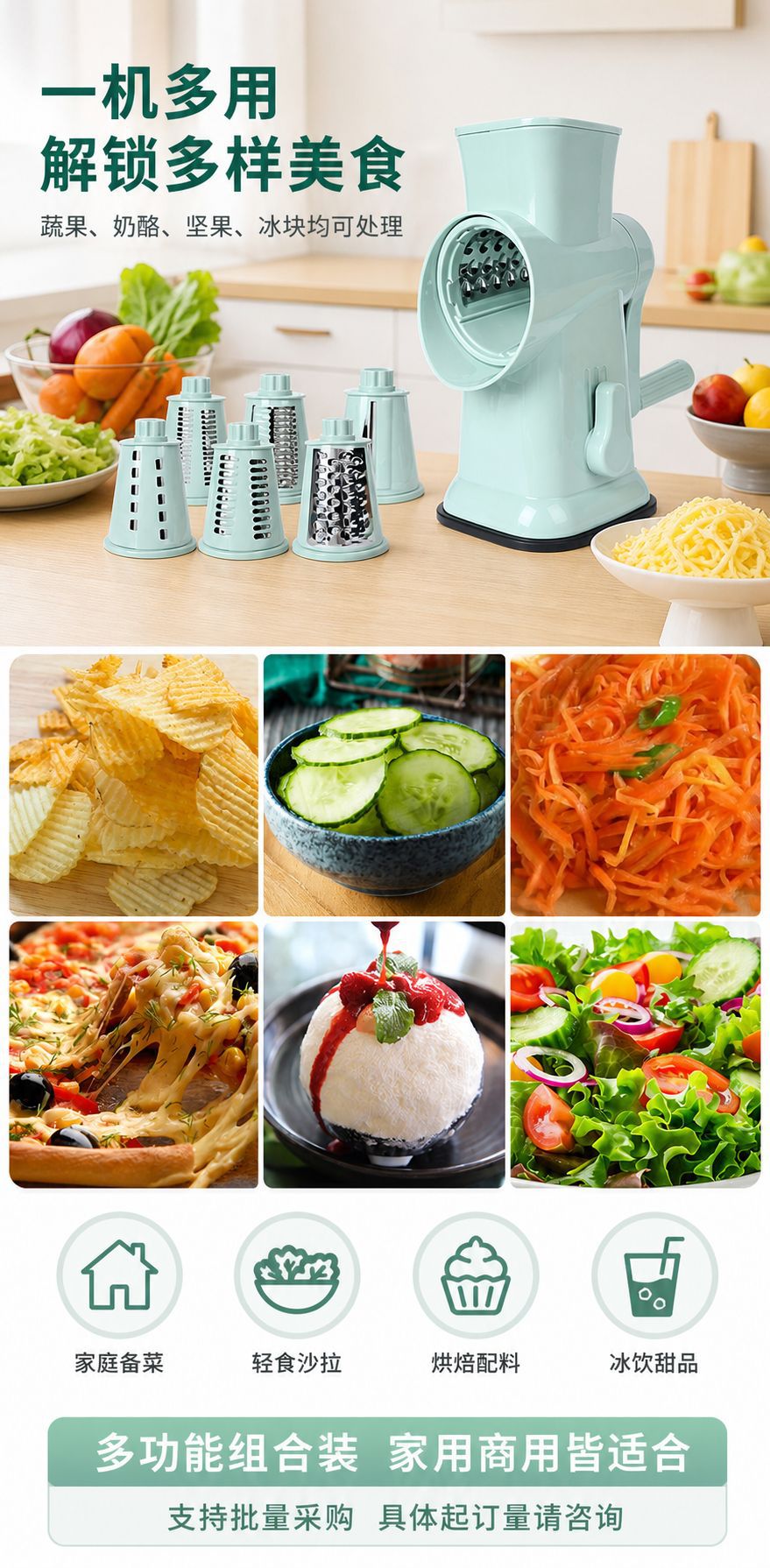 Manual rotating drum vegetable slicer and grater, multifunctional