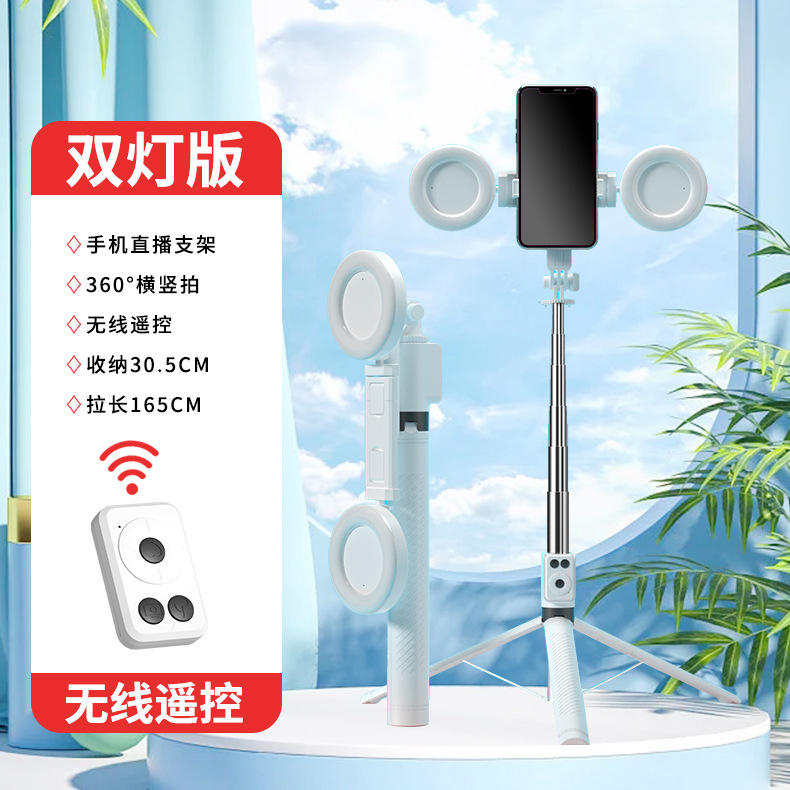 Barra para selfies telescópica Z6D transfronteriza, control remoto Bluetooth, trípode de piso de acero inoxidable, barra para selfies tres en uno para teléfono móvil