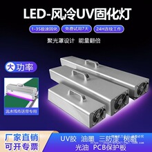 ���l��������ʽLED�oӰ�zUV�̻��G�����⾀�G�����ع⌣���L��