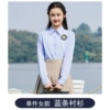 Women's blue striped long-sleeved shirt
