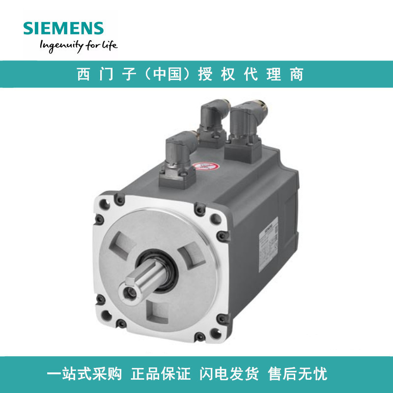 Siemens 1FL6062-1AC61-2LG1 working voltage three-phase AC without keyway without holding brake