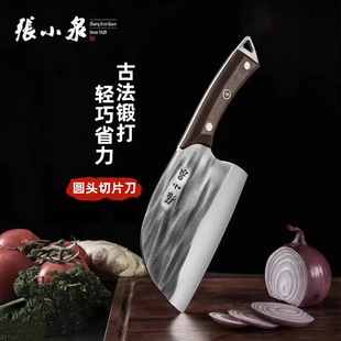 ��СȪ�ŷ��A�^Ƭ�����ÏN���N�������в˚��~�A�^��Ƭ���õ����b