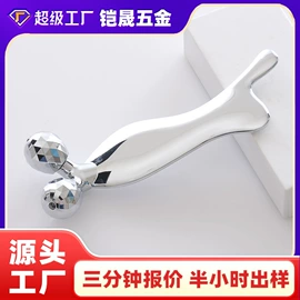 美容棒;经络保健器材;瘦脸机