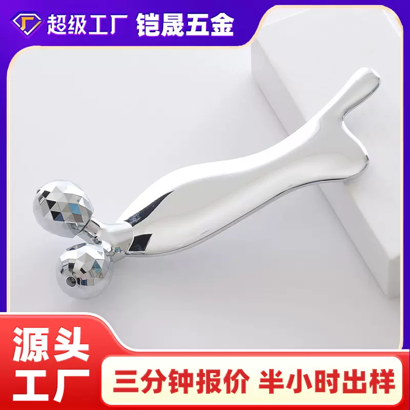3D瘦脸仪金属美容仪器V脸手动滚轮按摩器鱼型刮痧板负离子