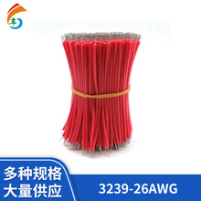 3239-26AWG늾z7/0.15a~ߜӾtȼӾ