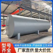 大型卧式化工原料碳钢储罐储油罐耐酸碱储液罐工业设备废水储水罐