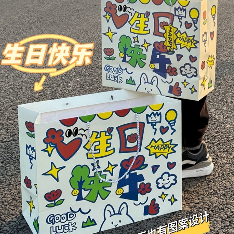Happy Birthday Graffiti Gift Bag Ins Style Cute Children's Gift Packaging Bag Can Hold Shoe Box Large Tote Bag