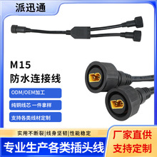 M15��ˮ�B�Ӿ�����LED��̫���·��Y��һ�϶���ĸ���Ӳ��^�B�Ӿ�