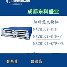MACH4002-48+4G-L3EHC��˹��Hirschman3�㽻������ҵ��������ҵ��