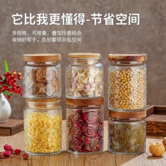 刻花浮雕玻璃密封罐厨房家用防潮储物罐收纳干果玻璃密封罐
