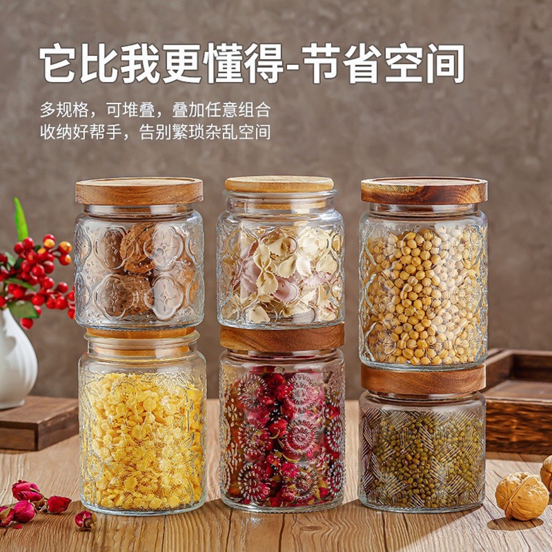 刻花浮雕玻璃密封罐厨房家用防潮储物罐收纳干果玻璃密封罐|undefined