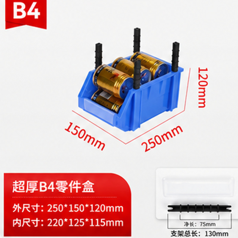 Caja de piezas de boca oblicua de plástico caja de elemento combinado caja de almacenamiento estante caja de material de tornillo accesorios Caja de Herramientas