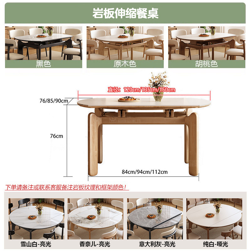 Madera de fresno, madera maciza, radio, mesa de comedor de tablero de roca de estilo nórdico de estilo japonés, mesa de comedor de troncos plegables con patas de elefante de estilo crema