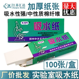 其他实验室品;烧杯、烧瓶;试管、滴管