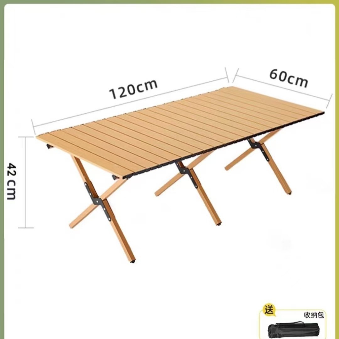 [이중 두꺼운 탄소강] 우드 컬러 120cm 길이 테이블 (두꺼운 수납 가방 포함) ✓