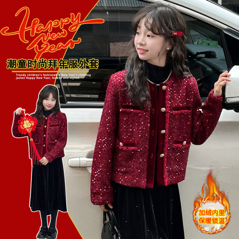 Zhili children's clothing, girls' Chanel-style winter coat, 2025 new style, fashionable children's cotton-padded winter coat for little girls.