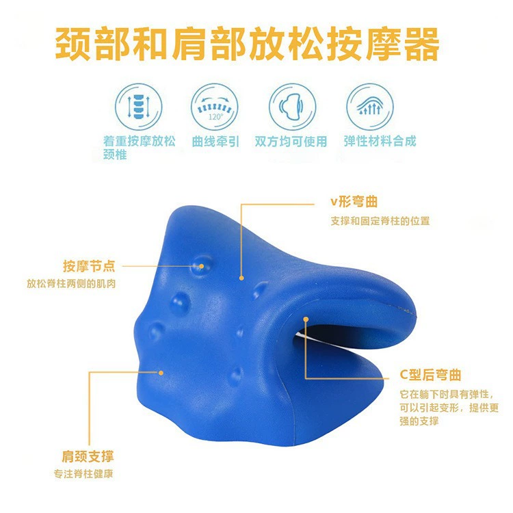 [Factory direct supply cervical spine correction massage pillow to eliminate
