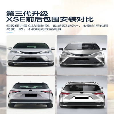 Suitable for 2021 Toyota Sienna, Big Surrounded