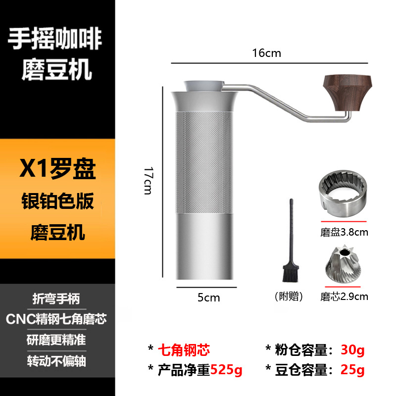 Molinillo de café transfronterizo en stock, molinillo de alta gama, molinillo de acero inoxidable, molinillo de café manual, dropshipping.