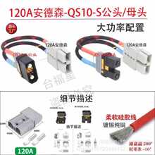 ��Q늴���QS10-S��ĸ�^-�D120A����ɭ���L�D�Ӿ���a�~���z��