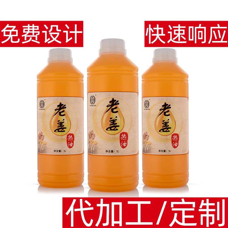 マッサージのエッセンシャルオイルの卸売りのショウガの発熱の全身は背中をマッサージして治療します。|undefined