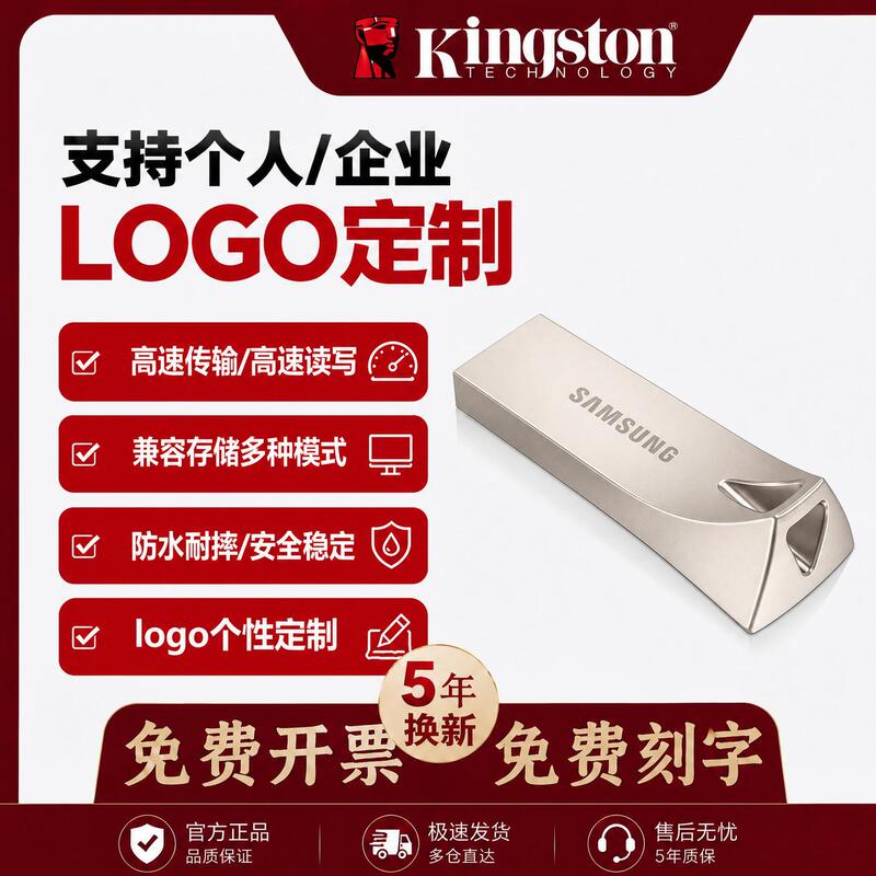 Samsung USB Flash Drive 32G 64G 128G 256G USB3.1 High Speed Suitable for Car Use Gift USB Flash Drive Wholesale BE3 Samsung USB Flash Drive 32G 64G 128G 256G USB3.1 High Speed Suitable for Car Use Gift USB Flash Drive Wholesale BE3