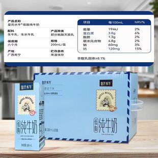 ����ˮţ��֬��ţ��200mlx10��/��ˮţ�䷽����