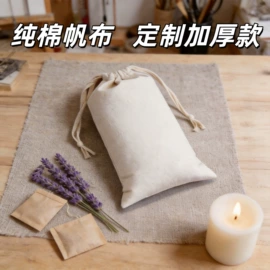 绒布袋;麻布袋;帆布袋